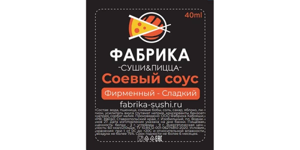 Соевый соус Фирменный, сладкий  40мл