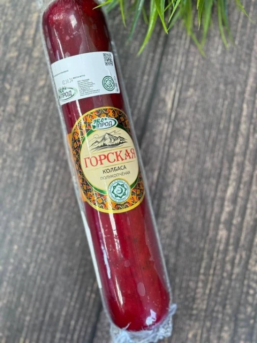 Колбаса пк Горская ву (Экопрод)