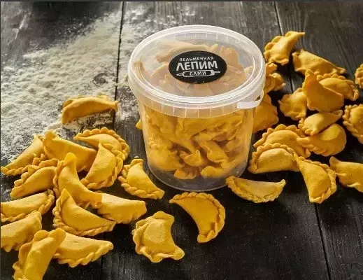Вареники с яблоком и корицей с/м (0,450 кг)HALAL