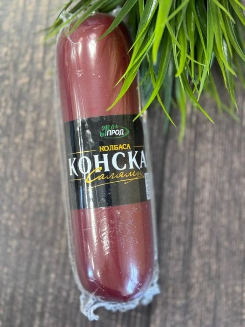 Колбаса Конская Салями,кг (Экопрод, Ихляс)