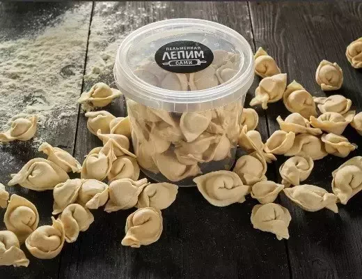 Пельмени с индейкой с/м (0,450 кг) HALAL