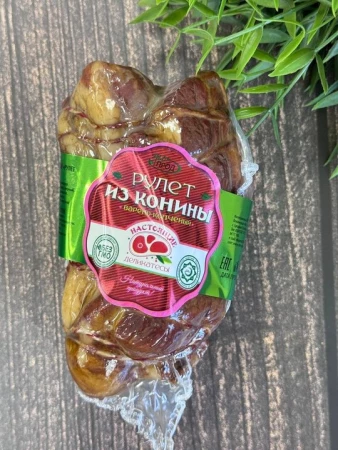 Мясной рулет из конины,кг (Экопрод)