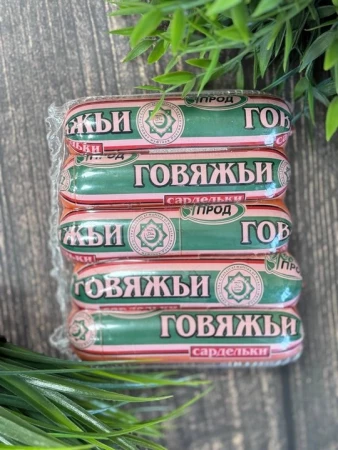 Сосиски Традиционные в/у, кг (Экопрод)