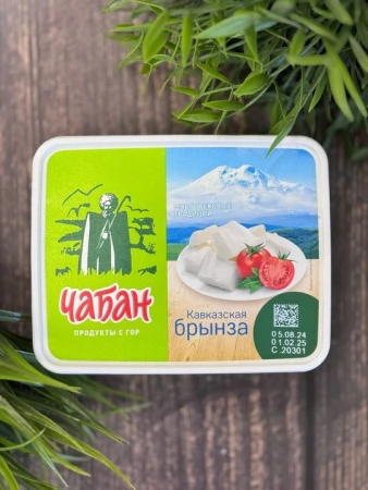 Сыр Кавказская Брынза 275гр (Чабан)