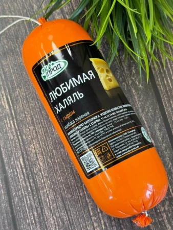 Сервелат в/к Мусульманский/ с сыром,кг (Экопрод, Елюзань)