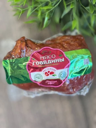 Рулет особый говядина в/у,кг (Экопрод)