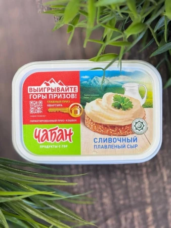 Сыр Домашний 45% 400гр (Чабан)