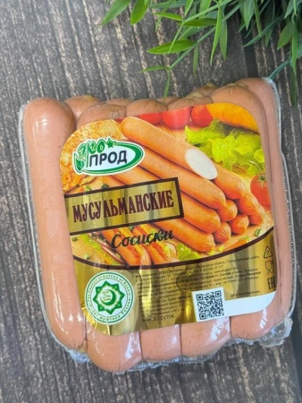 Мусульманская п/к с сыром,кг (Экопрод)