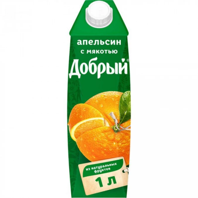 Сок Апельсиновый 