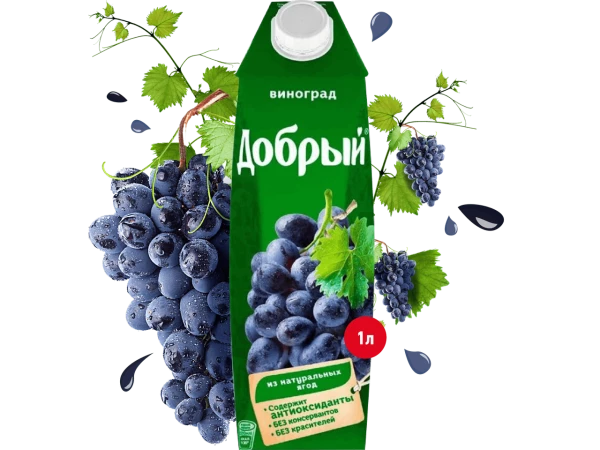 СОК ВИНОГРАД