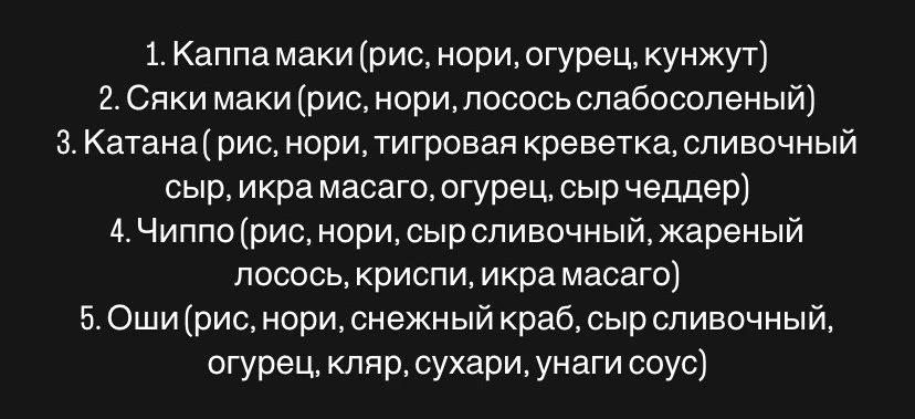 Мини Ассорти