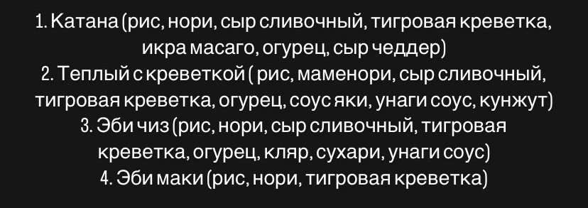 Минори