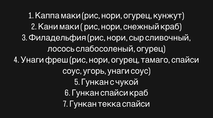 Романтик