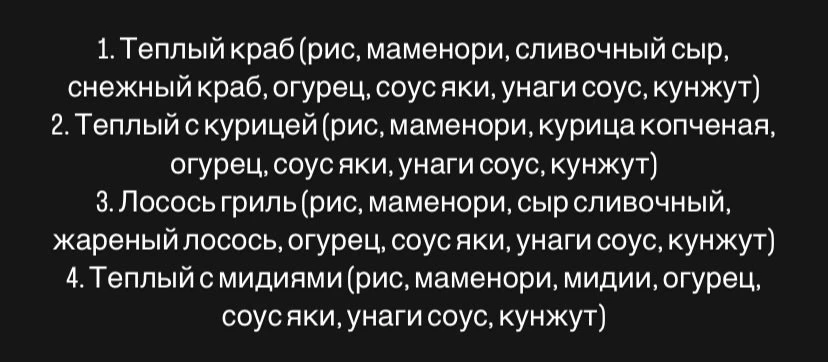 Запечённый