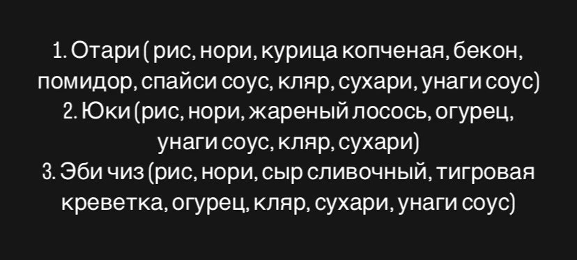 Три Самурая