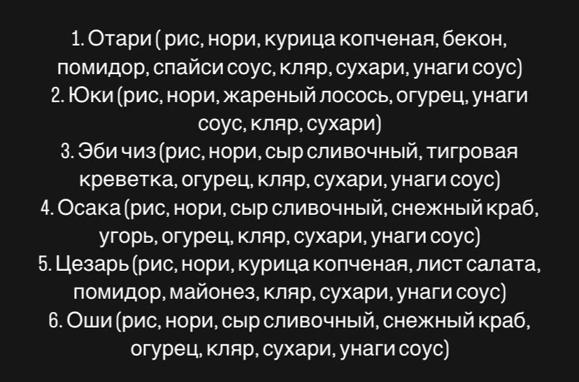 Темпурный