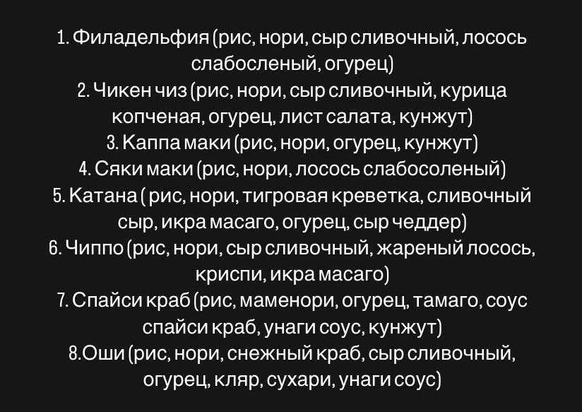 Ассорти