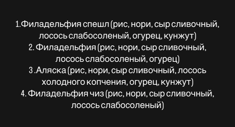 Фаворит