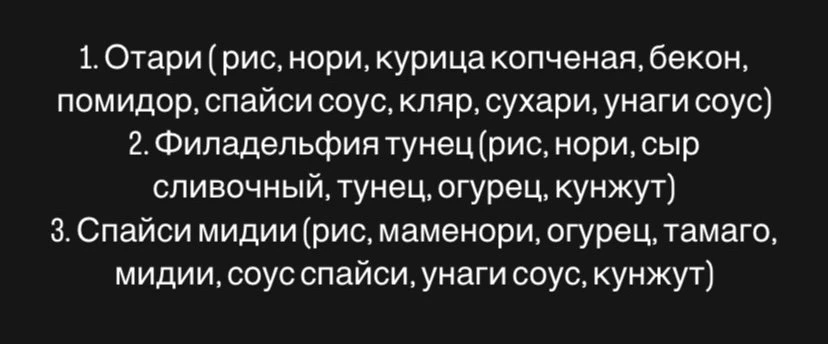 Сакура