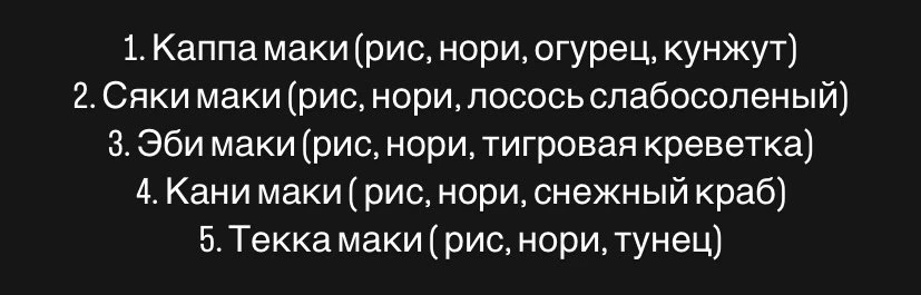 Классический 
