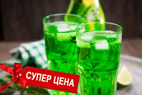 Лимонад тархун