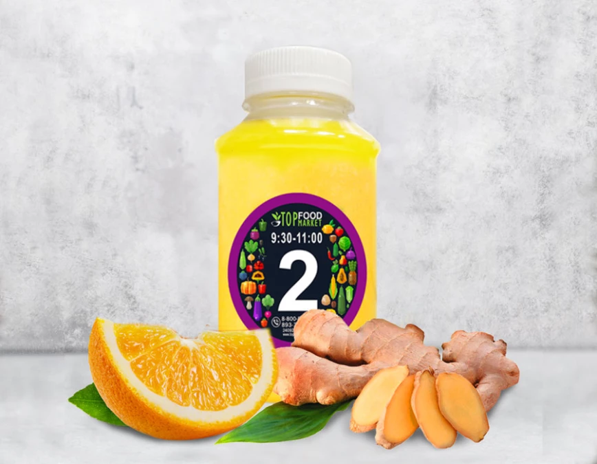 Ginger Orange