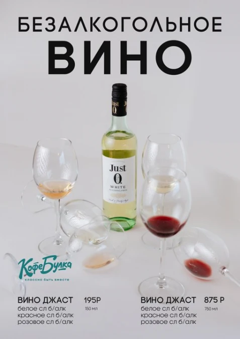 РОЗОВОЕ СЛАДКОЕ
