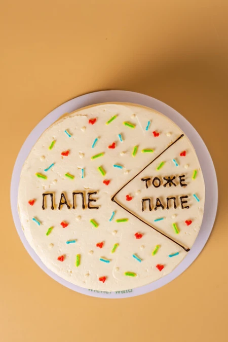  Бенто-торт "Папе"