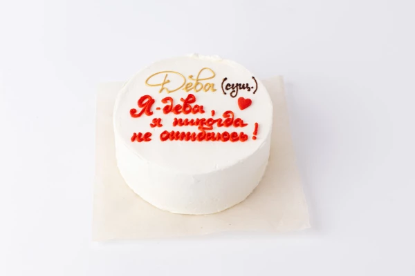 Знаки ЗОДИАКА-ДЕВА