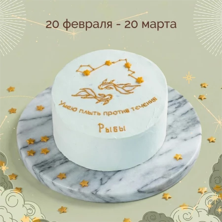 Знаки ЗОДИАКА-РЫБА