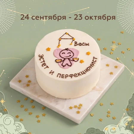 Бенто торт "Знак зодиака"