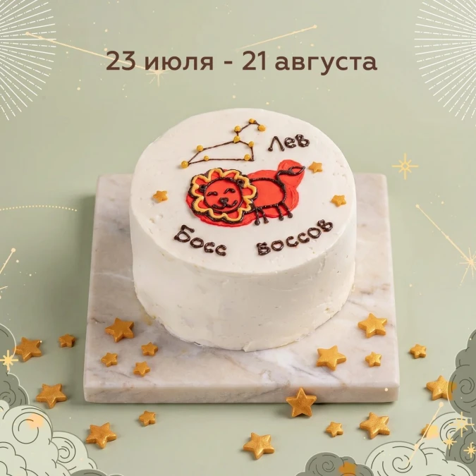 Бенто торт "Знак зодиака"