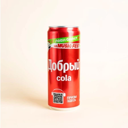 Добрый Кола 0,33