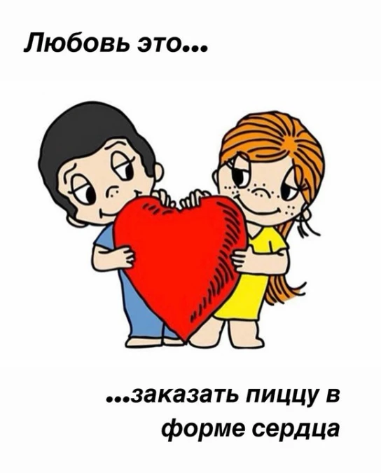 сердце