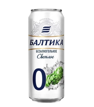 Безалкогольное пиво Балтика светлое