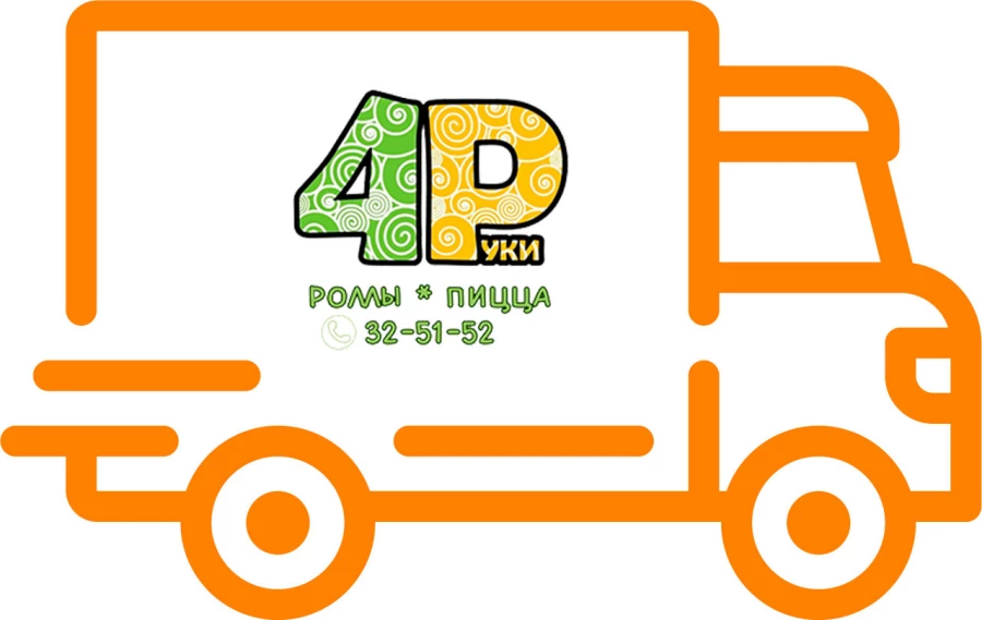 Доставка 150 рублей