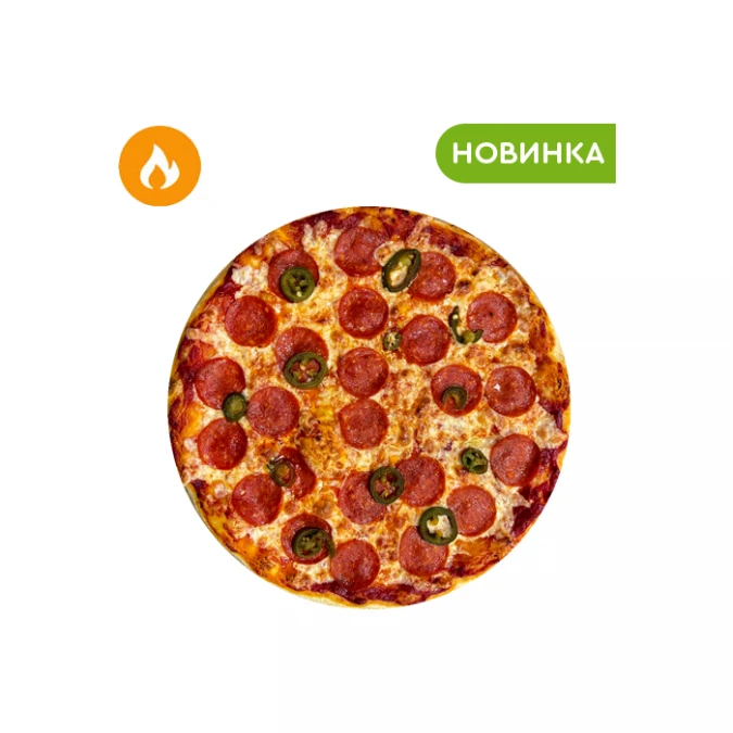 Пепперони 