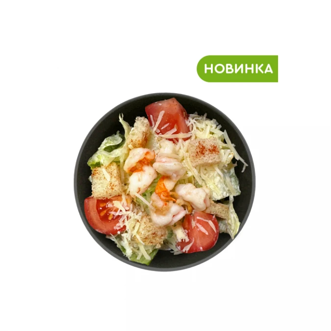 Салат цезарь с креветками
