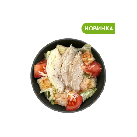 Салат цезарь с цыпленком