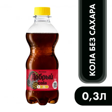 Добрый Кола Без сахара 0,3