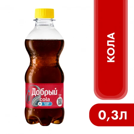 Добрый Кола 0,3