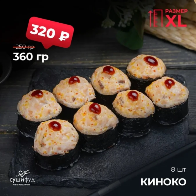 XL Киноко