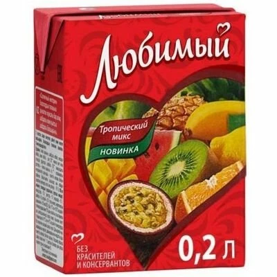 Сок Любимый 0,2л.