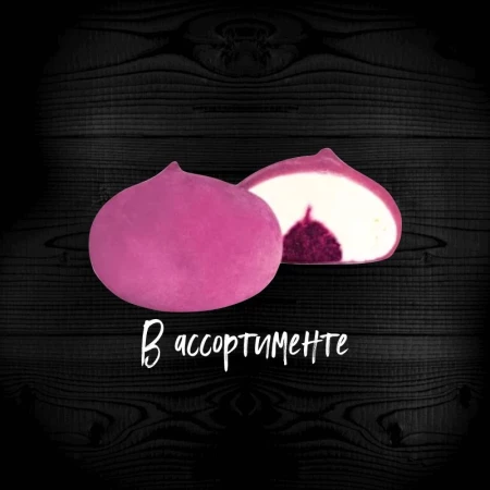 Моти творожный десерт