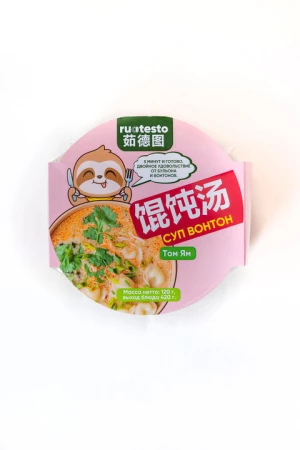 Вонтон том ям