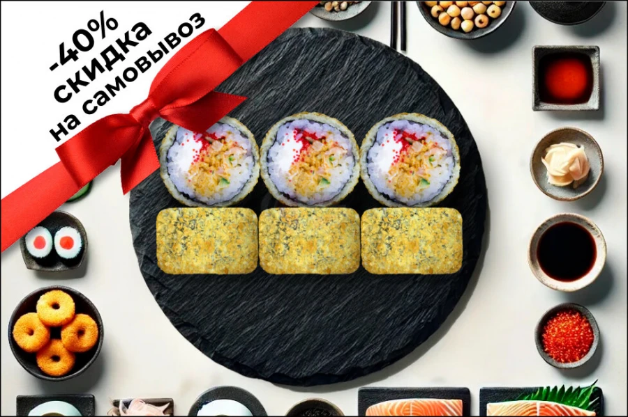 Оушен темпура
