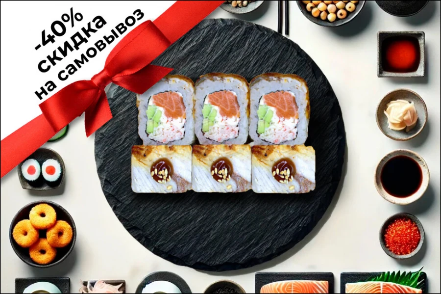 Кудзи ролл