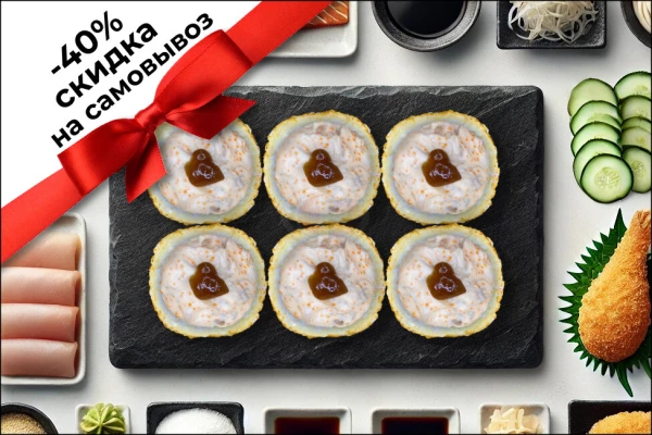 Грейт темпура ролл