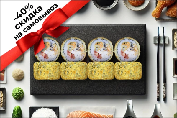 Тори унаги темпура ролл