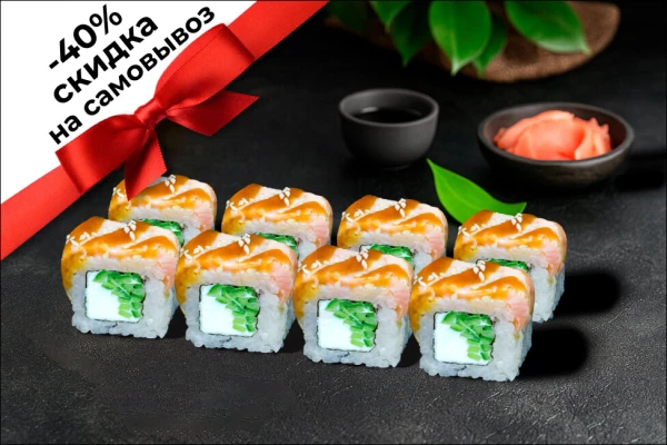 Татаки ролл